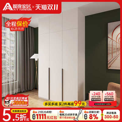 现代简约衣柜家用卧室定制到顶通顶轻奢实木小户型组合推拉门衣橱