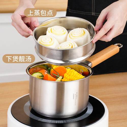无涂层316不锈钢奶锅 雪平锅加厚泡面锅家用汤锅宝宝婴儿辅食锅
