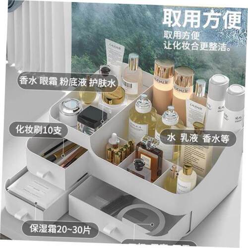 Makeup organizer Desktop dresser organizer drawer 化妆品收纳