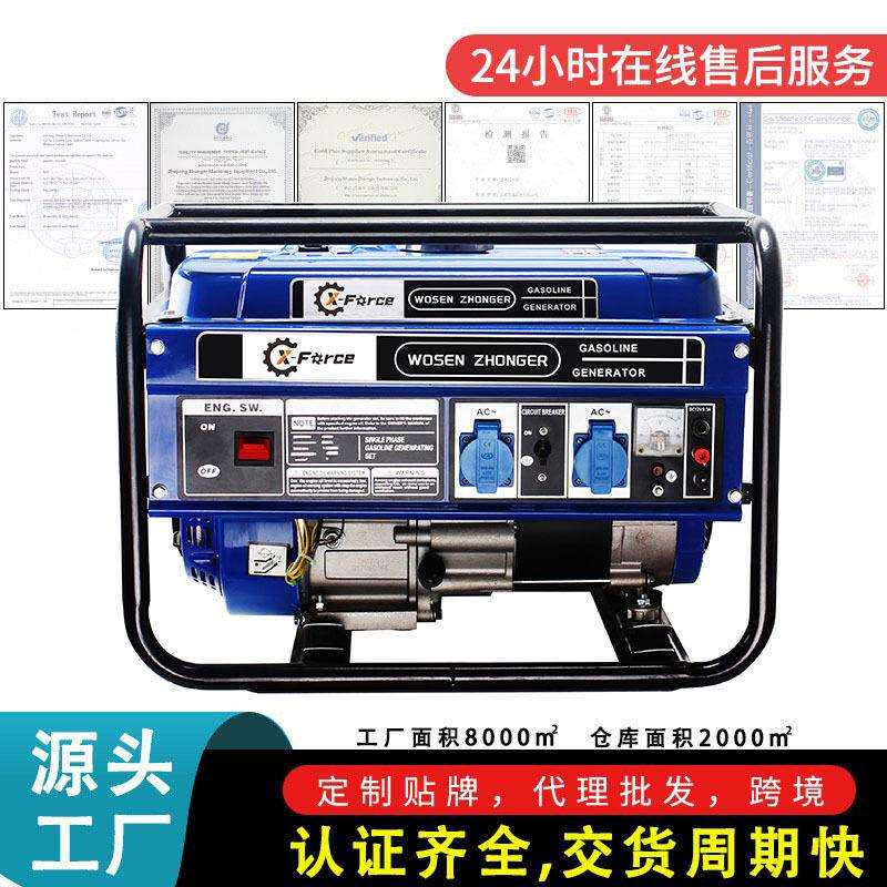 汽油发电机单项三相便携式家用发电机110v220v露营静音小型发电机