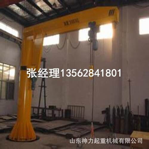 制作电动旋转固定式悬臂吊可移动式小型悬臂吊1t2tt5t可订制