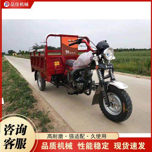 风冷粮食运输三轮车 家用燃油三轮摩托车 山区载货自卸翻斗车