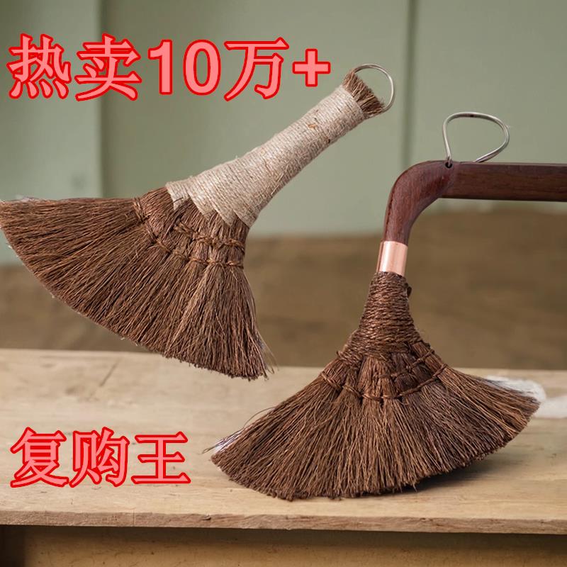 清洁小扫小扫把头老扫把农村便携扫把扫帚台面园艺小型套装小尺寸