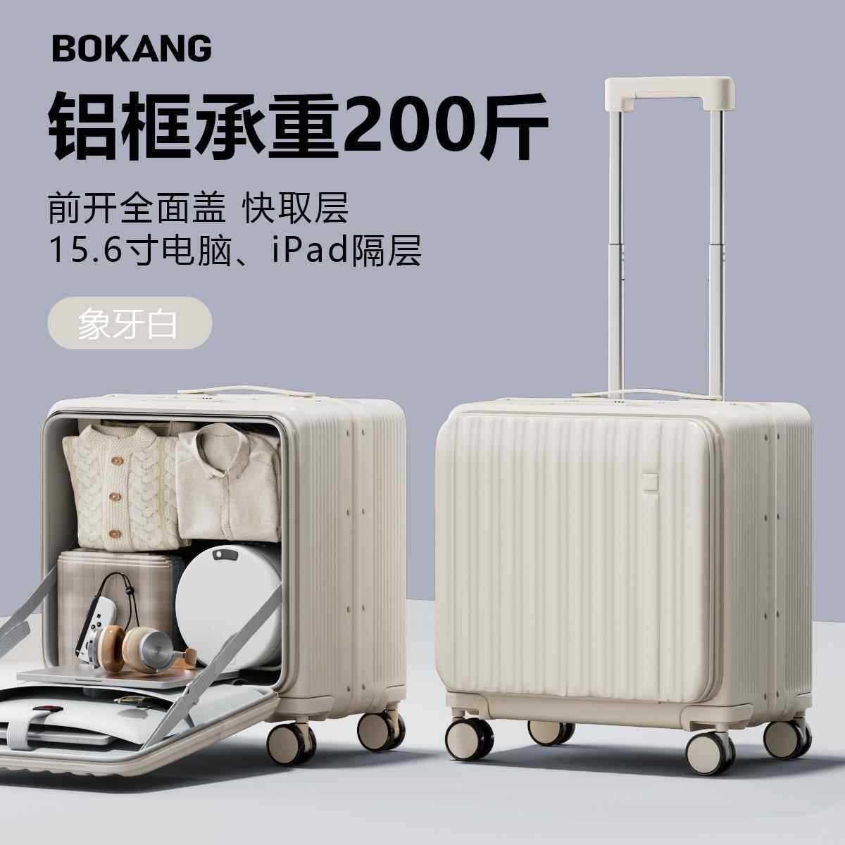 正品侧开盖行李箱女2025新箱款20寸行可登机拉杆男小型18寸旅密码