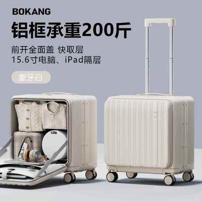 正品侧开盖行李箱女2025新箱款20寸行可登机拉杆男小型18寸旅密码