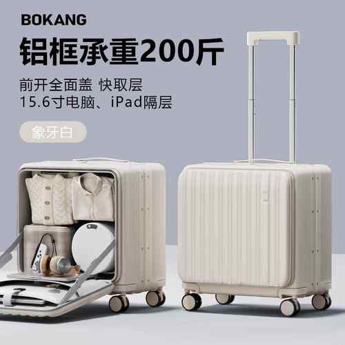 高档2025新款行李箱女箱士侧开型小轻可登机拉杆男20寸便短途旅行
