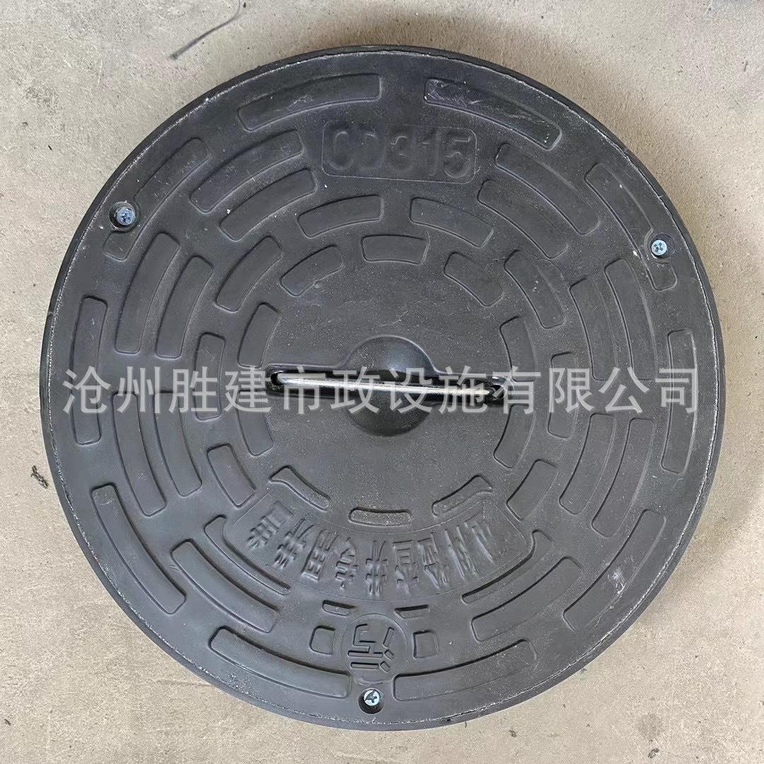 PE塑料检查井复合井盖成品井盖200315450630700加筋