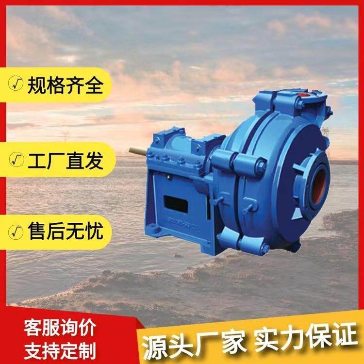 卧式渣浆泵300ZJ-I-A90单吸式抽砂泵安装简单高铬合金离心渣浆泵