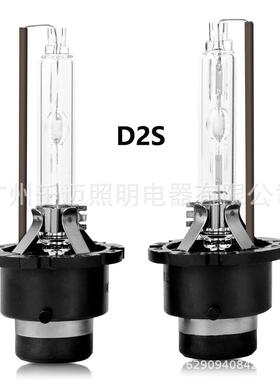 汽车氙气灯HID灯泡D2S 6000K白光 35W氙气灯灯泡12V汽车灯 灯泡