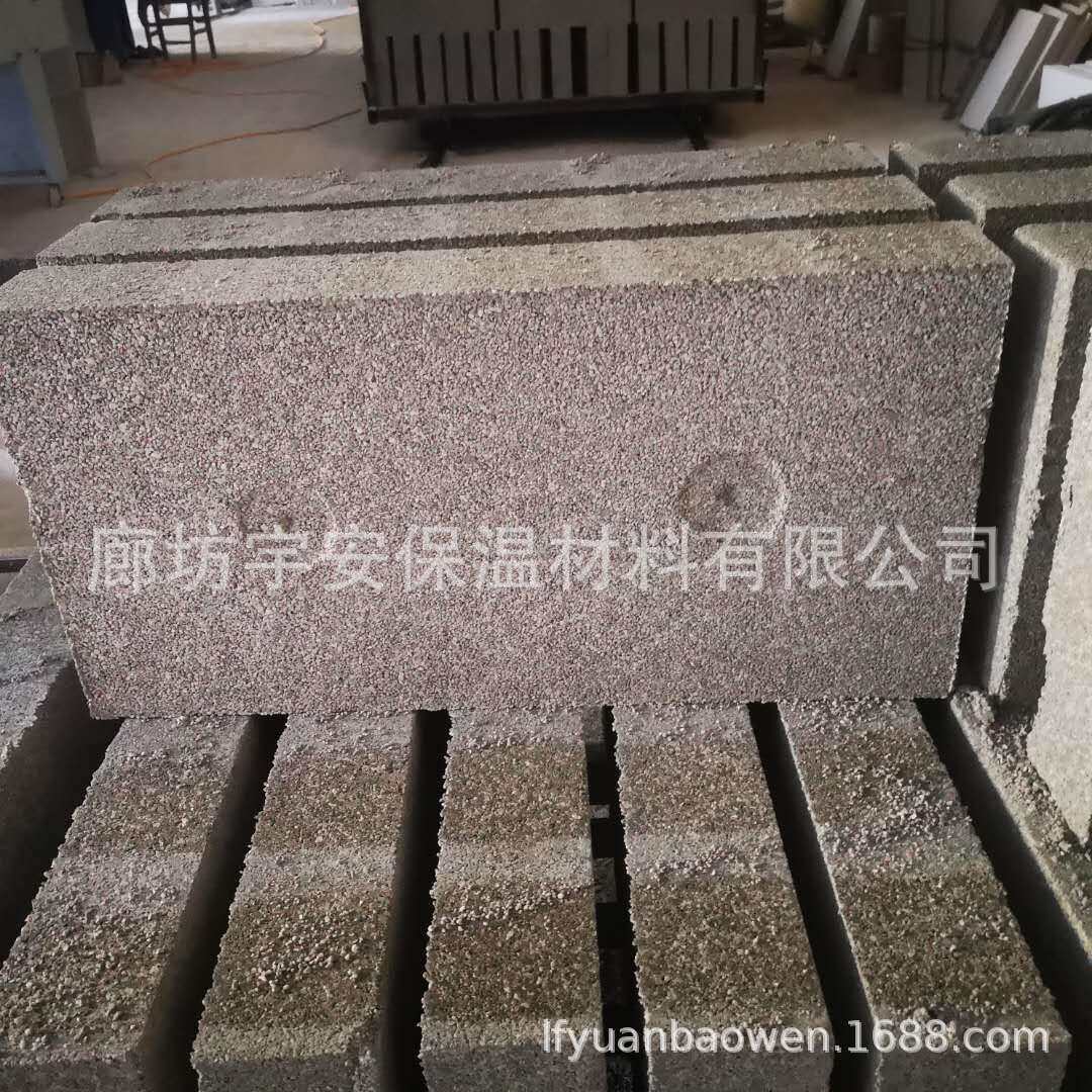 珍珠岩板水保泥树脂膨胀性防火憎水型泥外948珍珠岩温墙板水珍珠
