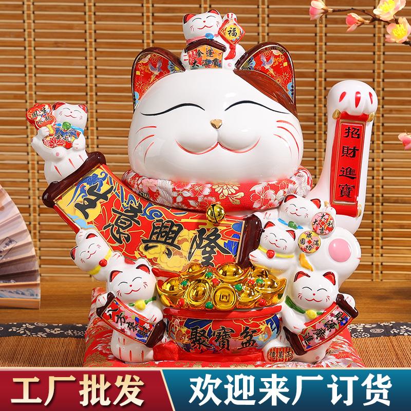 聚缘猫猫件JYM-A9-3摇手招财陶瓷摆大号店铺开收业银前台创意礼品