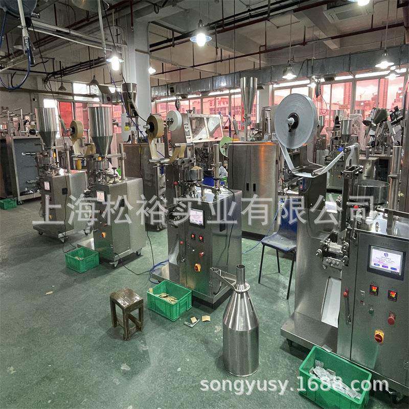 100袋/分钟高速小袋白砂糖黄砂糖包装机纸膜包装机洗鼻盐包装