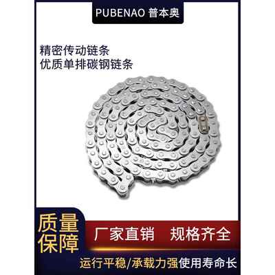 传动炼条 04C/06B/06C/08A/08B/10A/12A/16A单排碳钢炼条/炼扣