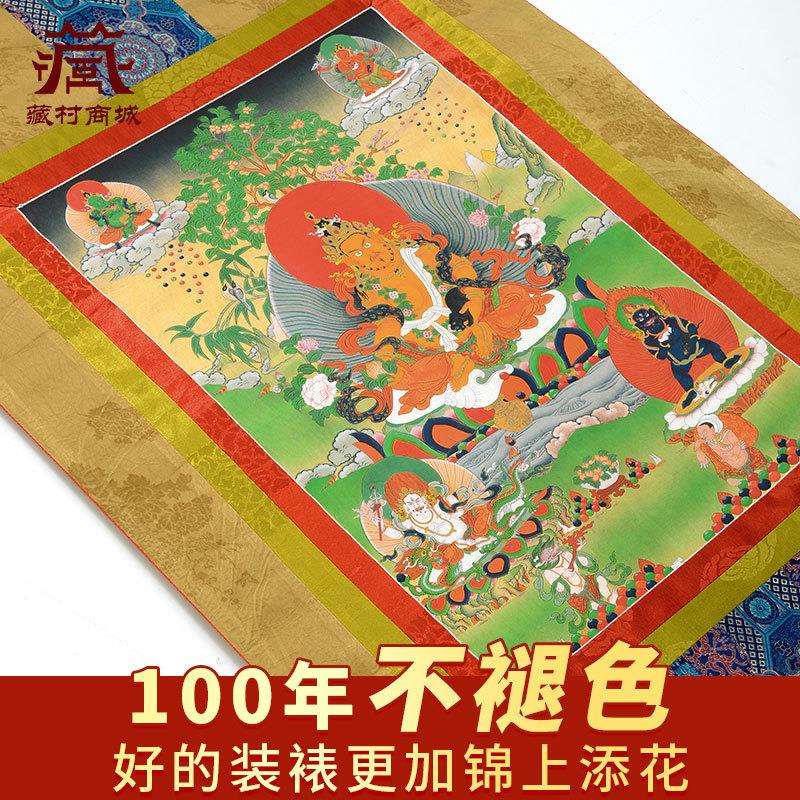 藏村五画财姓神墙唐卡装饰画室内家用五路财神壁客厅玄关挂像8888