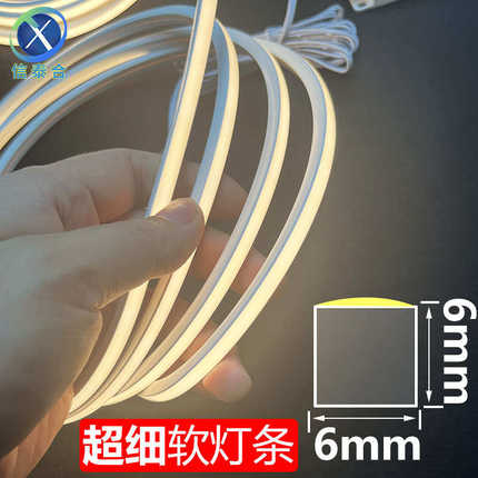 W7led灯带超窄6mm5㎜橱柜衣柜层板线形灯带酒柜线条灯鞋柜感