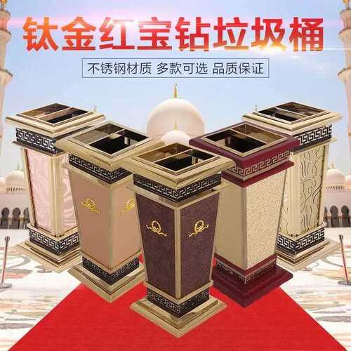 酒店大堂木质坐地烟灰桶垃圾桶垃圾桶室内垃圾桶酒店垃圾桶