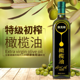 特级初榨橄榄油婴幼儿孕妇，食用油原油西班牙纯进口250ml瓶装.
