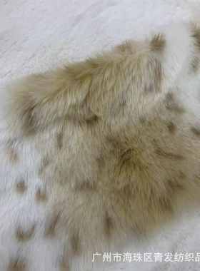 热卖爆款现货新款山猫豹纹长毛绒秋冬面料毛绒布毛毯丽丝绒