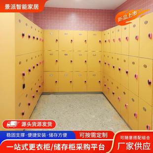 更衣柜健身房瑜伽馆柜子储物柜多规格可配锁游泳池更衣柜