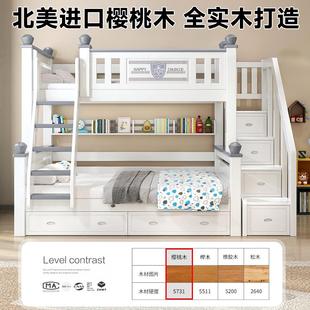 ?铺全母实木上下双层床经济型床子床层儿LG NO2童床高低床双床两