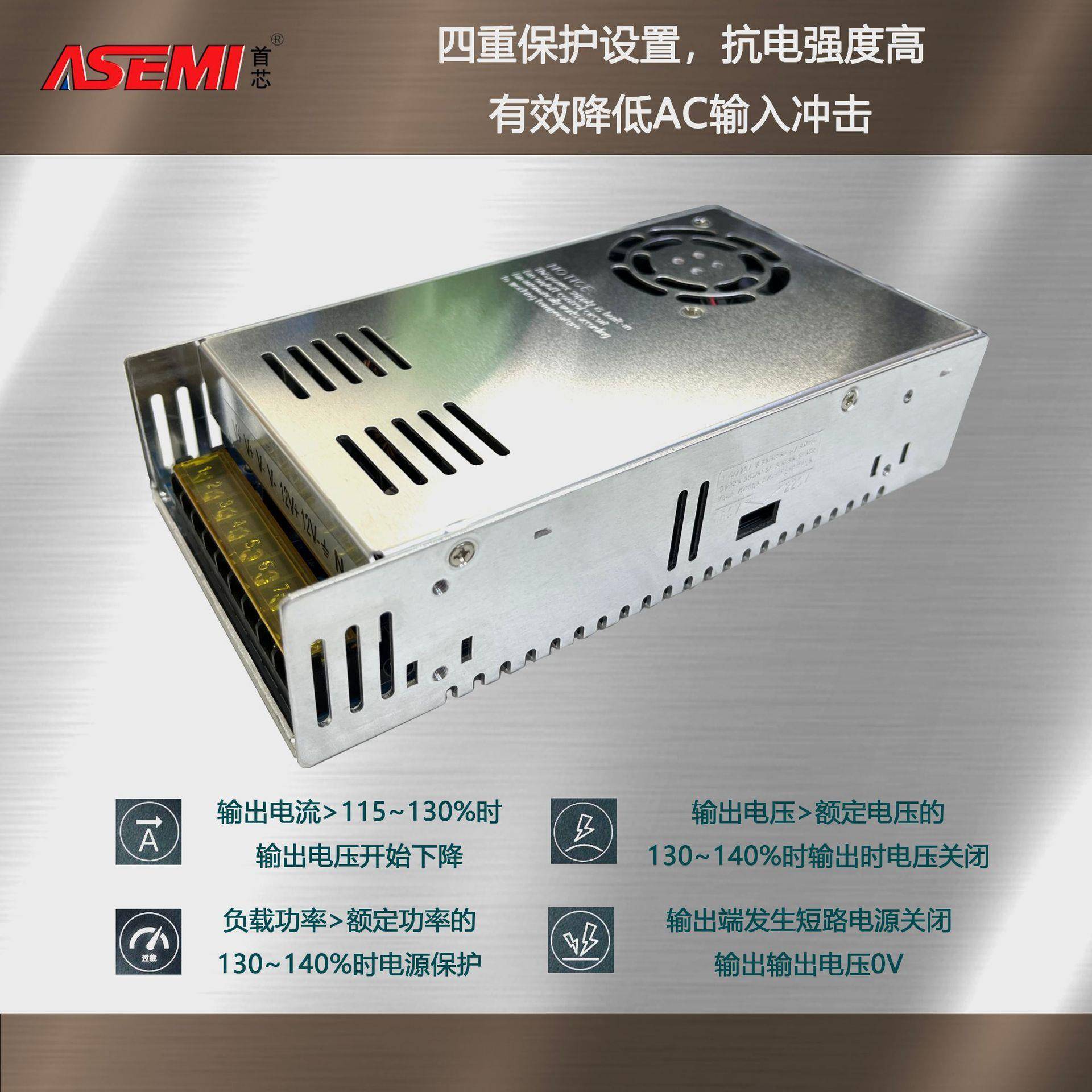 工控开电源VW恒压单输出监控自关化安防电动安防监控FCS组防水