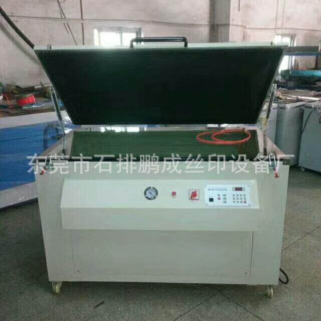 厂家直销晒版机丝印晒版机真空晒版机PS晒版机晒版机