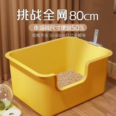 超大号加厚猫砂盆封闭防外溅全开放式半封闭缅因猫沙盆特大猫屎盆