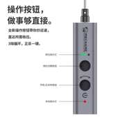 维修佬OCA电动除胶机手机维修卷胶机液晶屏幕除胶打磨龙卷ONE