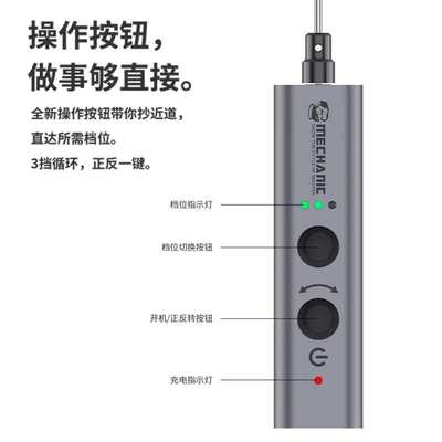 维修佬OCA电动除胶机手机维修卷胶机液晶屏幕除胶打磨龙卷ONE