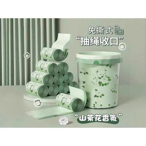 Camellia garbage bags, no-tear, extra thick, hand-held, extr