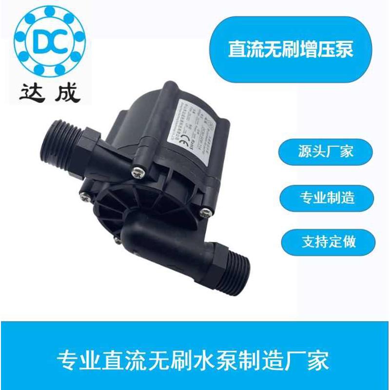 蒸发器泵 水暖空调循环泵 水帘式加湿机用泵