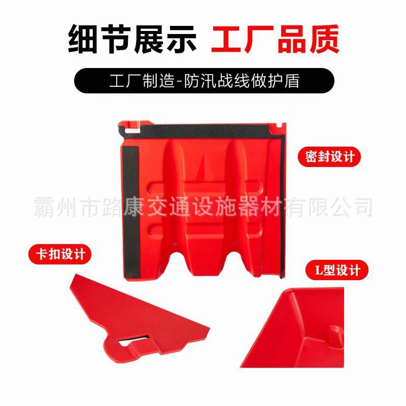 BS塑料防洪汛挡水可移FXP动应急LA型防水挡板组合式地下板车库防