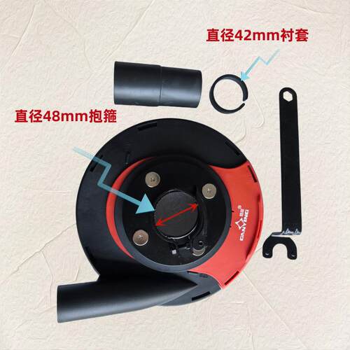 角机磨防尘罩打磨机切割集GX59125B尘罩具石材混凝土罩手磨机电动