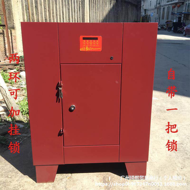 功箱加CIZ厚德钢板音带祝福防盗锁捐款箱经济型乐助箱密码添语油