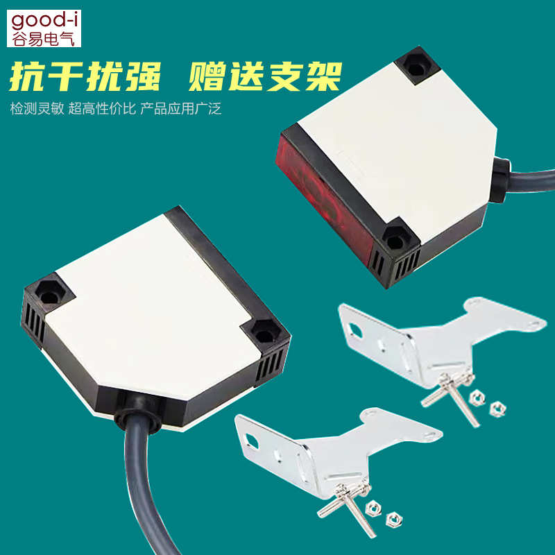 对射型光电开关E3JK-5M1交流直流可选继电器输出常开常闭