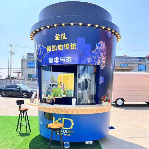 移动咖啡杯冰激凌售卖车 固定摊位餐车创业 小吃城 网红街美食车
