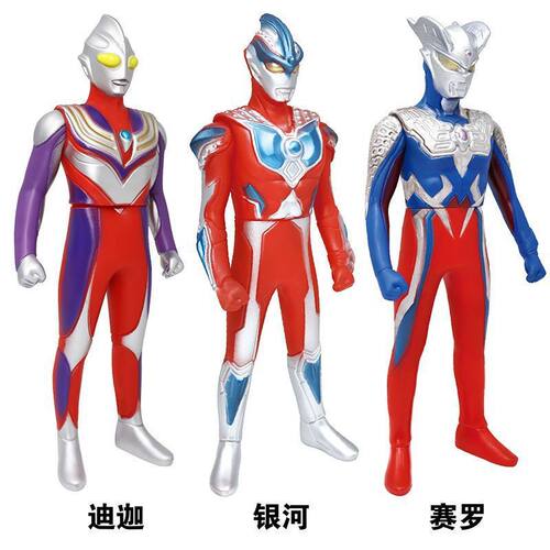 大号奥特怪兽银河奥特曼玩具专区