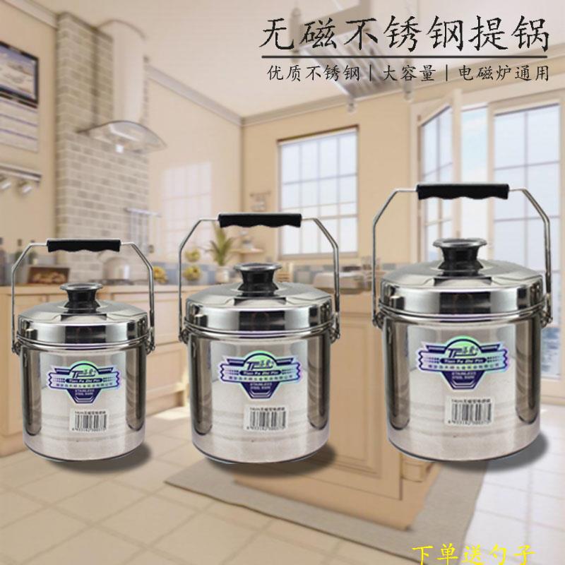 无磁不锈钢提锅饭盒便当餐盒食格 单层双层多用提锅 手提饭盒