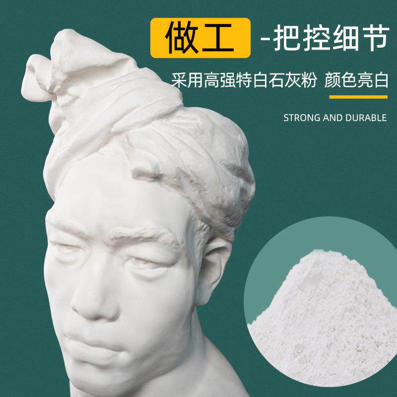 绘岳美术石膏人物头像陕北青年素描石膏像艺术摆件美术室配套器材