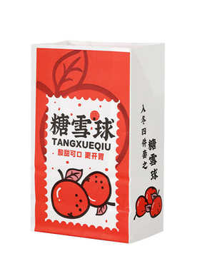 糖炒栗子山楂球打包装袋板栗烤红薯地瓜糖雪球冰糖葫芦牛皮纸袋