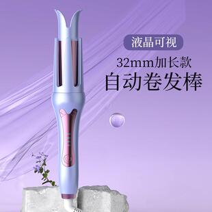 卷发棒懒人神器全自动旋转大波浪32mm卷发棒负离子不伤发大波浪卷