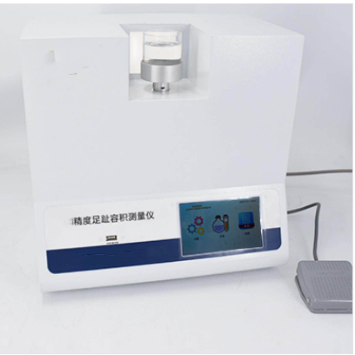大小鼠足趾容积测量仪型号:ZS199-DB066X库号：M181445