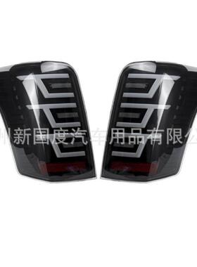 2016TRITONL200改装尾灯LED尾灯triton2016尾灯总成