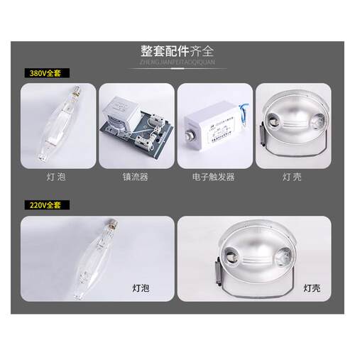 建筑之星2卤0镝0D0w塔吊灯 灯 球场大灯工地照明LE明金灯投光灯