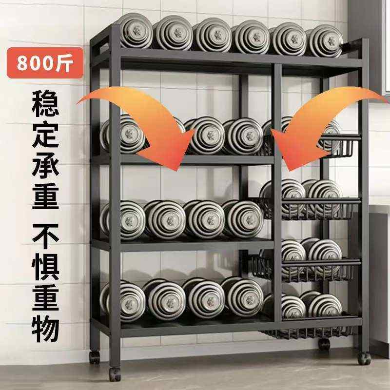 厨房菜篮子落地置物架多层储物蔬菜水果架子多功能家用收纳筐