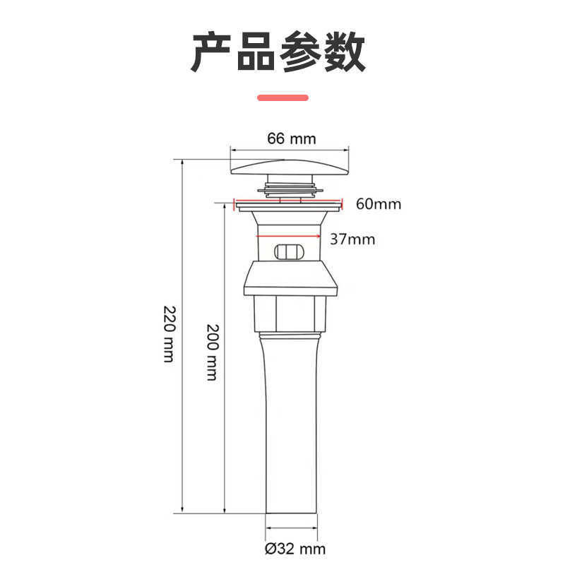面盆304不锈钢下水器浴室水槽排水管洗手盆大弹跳式防堵塞去水器