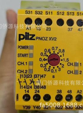皮尔磁PILZ安全继电器PNOZ XV2 3/24VDC 2n/o 2n/o t货号774502