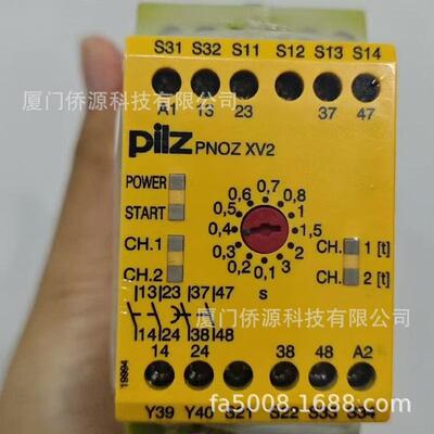 皮尔磁PILZ安全继电器PNOZ XV2 3/24VDC 2n/o 2n/o t货号774502