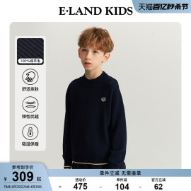 100%绵羊毛eland kids衣恋童装24年春季男女童休闲圆领针织衫