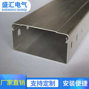 电缆架桥 铝合金电缆桥架可定喷塑不锈钢槽式 镀锌梯式 电缆桥架